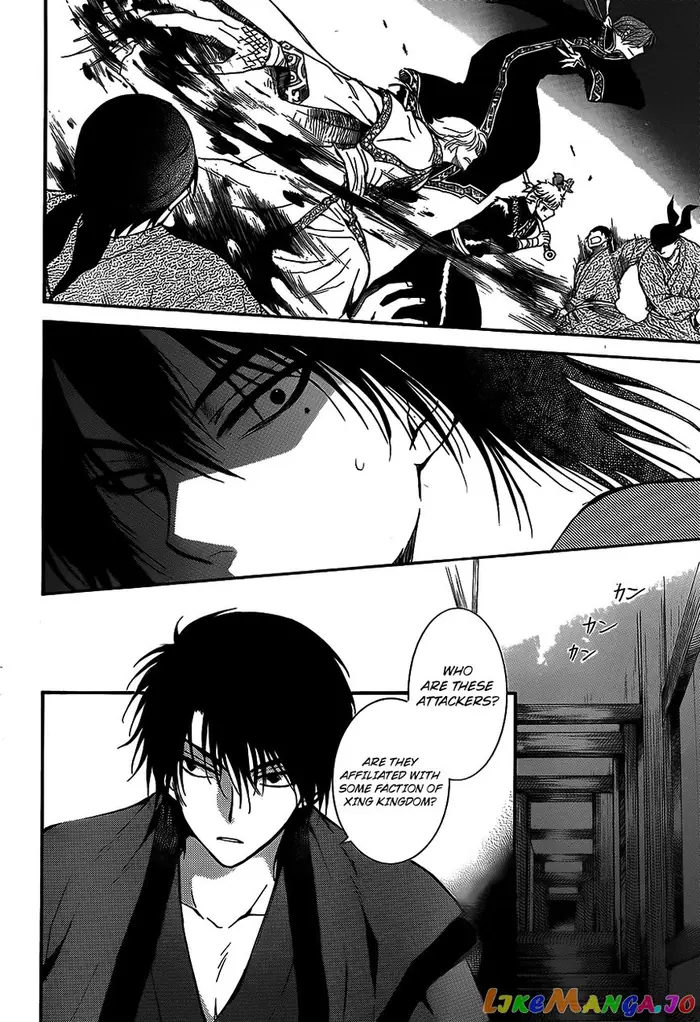 Yona of the Dawn Chapter 129 image 06_optimized